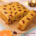 Gourmet cranberry orange teacake